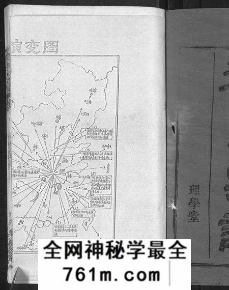 湖北程氏族谱-程氏宗谱[总目录1卷,74卷,含首5卷](别名：Cheng Shi Zong Pu).pdf电子版