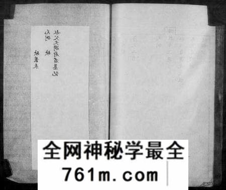 江苏顾氏族谱-碧凤顾氏支谱(别名:碧凤坊顾氏族谱).pdf电子版