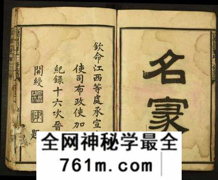 江西黎氏族谱-甯都东韶黎氏十一修族谱.pdf电子版