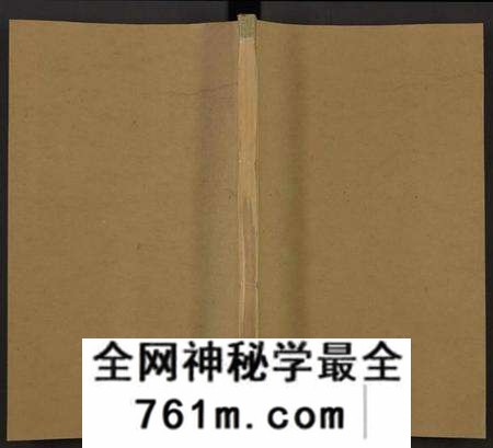 湖北林氏族谱-林氏宗谱[残卷](别名：Lin Shi Zong Pu).pdf电子版