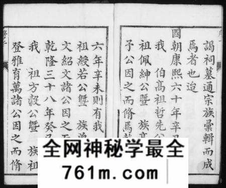 江苏朱氏族谱-润东顺江洲朱氏族谱 [12卷](朱氏宗谱).pdf电子版