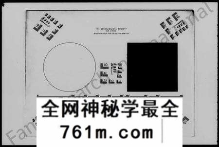 湖南曾氏族谱-面湖曾氏八修族谱 [16卷].pdf电子版