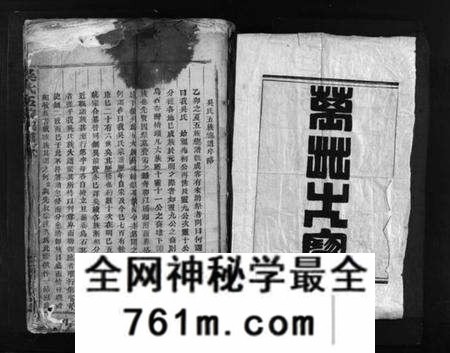 浙江吴氏族谱-吴氏五族总谱 [不分卷].pdf电子版