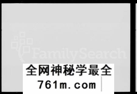 湖南陈氏族谱-安仁石溪陈氏八修族谱 [27卷,含卷首].pdf电子版