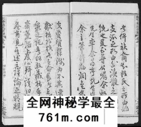 湖北张氏族谱-剑峰张氏宗谱.pdf电子版