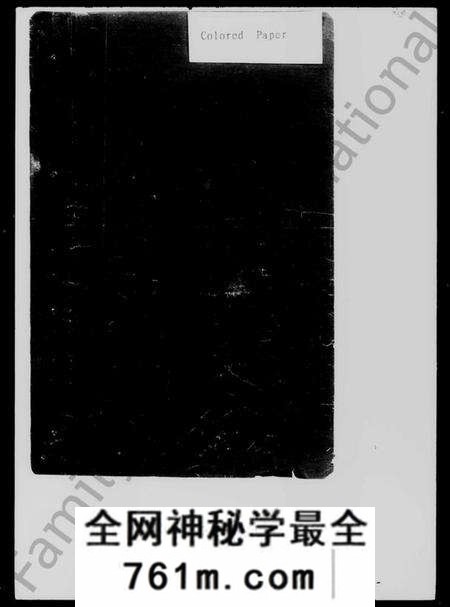 湖南朱氏族谱-朱氏族谱 [12卷,首2卷].pdf电子版