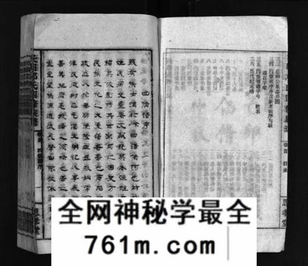 湖南邓氏族谱-上湘长田邓氏四修族谱 [13卷,首2卷].pdf电子版
