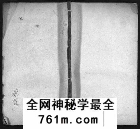 湖北程氏族谱-麻邑花山程氏宗谱 [6卷,首1卷](别名：Ma Yi Hua Shan Cheng Shi Zong Pu、程氏宗谱).pdf电子版