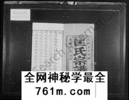 江苏匡氏族谱-匡氏宗谱 [13卷,首1卷](别名：匡氏续修宗谱、锡山匡氏宗谱).pdf电子版
