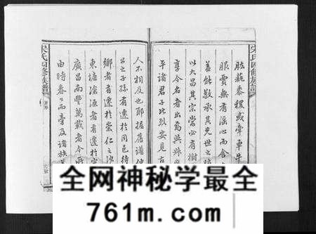 江西宋氏族谱-宋氏四修族谱[10卷].pdf电子版
