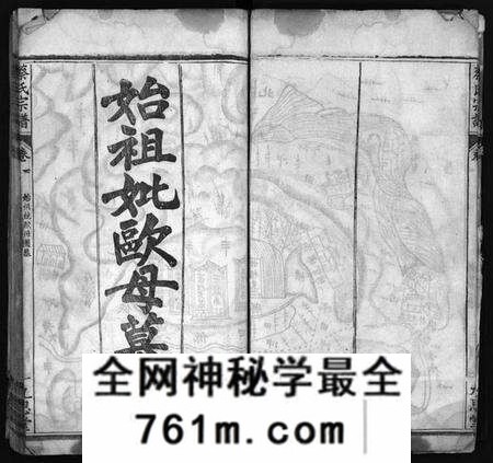 湖北蔡氏族谱-蔡氏宗谱[12卷](别名：Cai Shi Zong Pu).pdf电子版