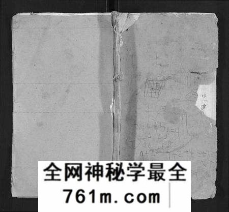 湖北李氏族谱-李氏续修宗谱[28卷].pdf电子版