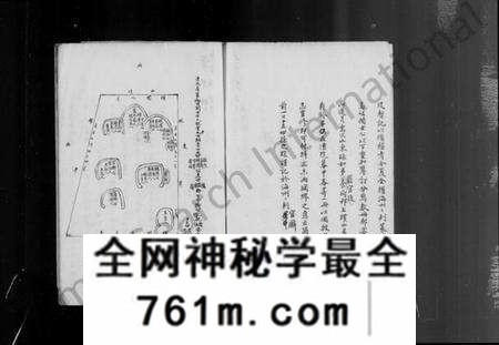 浙江许氏族谱-高阳许氏家谱.pdf电子版
