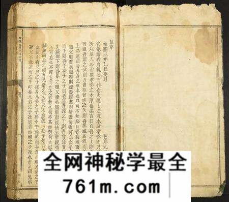 江西李氏族谱-雩都李氏族谱.pdf电子版