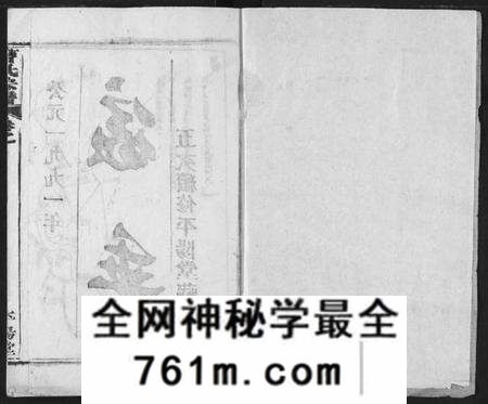 湖北曹氏族谱-曹氏宗谱.pdf电子版