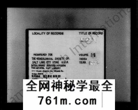 江苏陈氏族谱-陈氏宗谱(别名：陈氏家乘、颍川宗谱).pdf电子版