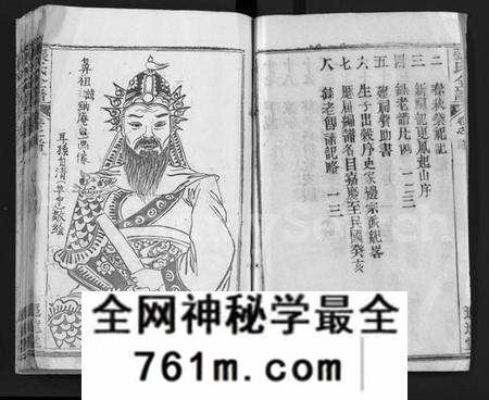湖北张氏族谱-张氏全谱 [30卷](别名：Zhang Shi Zong Pu).pdf电子版