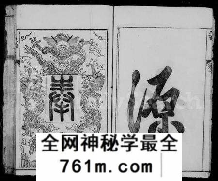 江西陈氏族谱-赣江上游陈氏首届联修族谱.pdf电子版