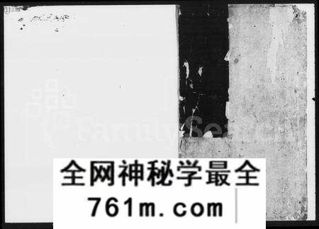湖南朱氏族谱-朱氏通谱 [28卷,首2卷,末1卷,世系图3卷].pdf电子版