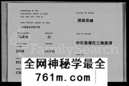 湖北施氏族谱-施氏宗谱 [59卷,首2卷].pdf电子版