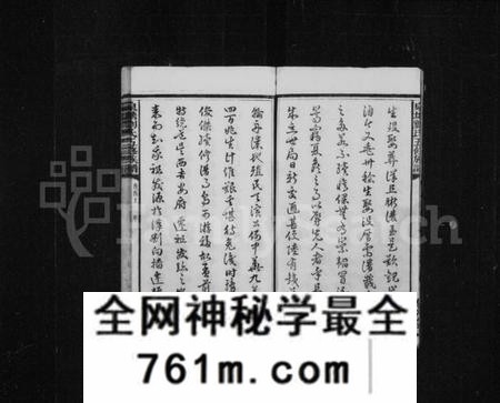 湖南刘氏族谱-泉塘刘氏五修族谱 [7卷,首3卷].pdf电子版