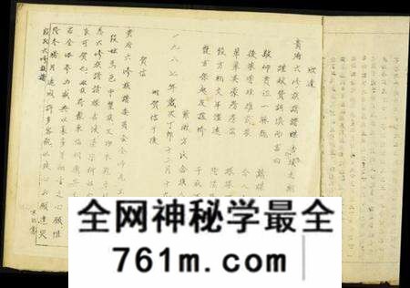 江西段氏族谱-段氏六修谱.pdf电子版