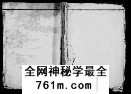 浙江叶氏族谱-马海叶氏宗谱 [13卷].pdf电子版