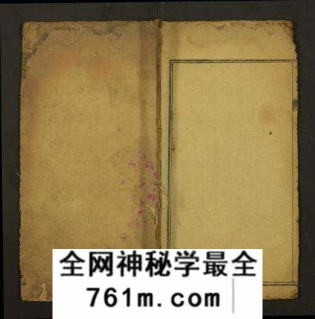 浙江施氏族谱-施典常履历.pdf电子版