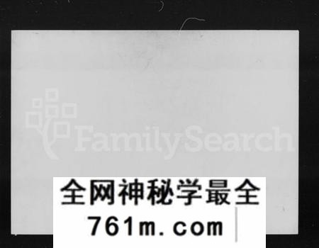 湖南段氏族谱-段氏族谱 [12卷,首末各1卷].pdf电子版