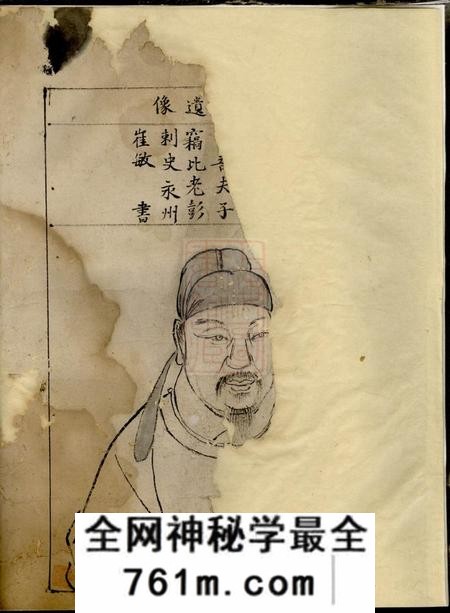 兰溪萃涣堂童氏宗谱不分卷