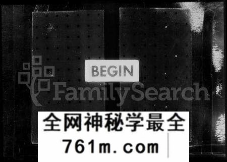 湖北章氏族谱-陂南章氏宗谱 [22卷](别名：章氏宗谱).pdf电子版