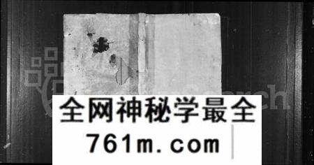 江苏陆氏族谱-陆氏宗谱 [8卷](别名：茅庄陆氏续修宗谱、晋陵陆氏宗谱).pdf电子版