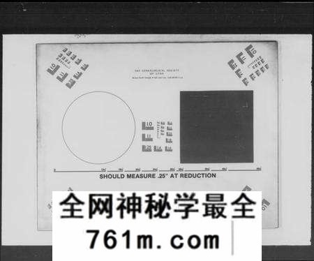 湖北吴氏族谱-吴氏宗谱 [50卷,含首9卷].pdf电子版