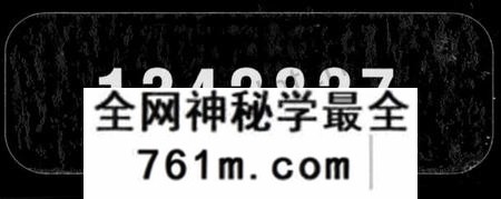 湖南谭氏族谱-邵阳平乡谭氏四修族谱 [22卷,又4卷,首2卷,末1卷].pdf电子版