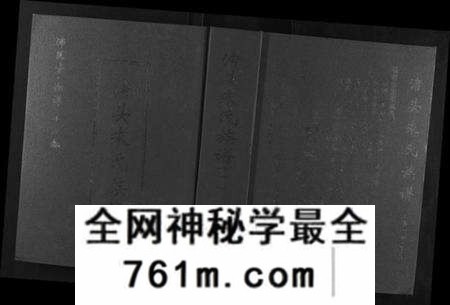 湖南朱氏族谱-渚头朱氏族谱.pdf电子版