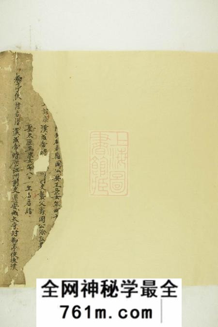 祁门不分卷