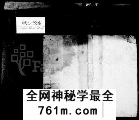 湖南谢氏族谱-谢氏族谱 [17卷,首2卷,末1卷].pdf电子版