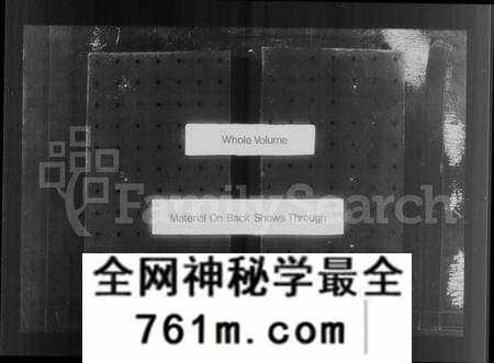 江苏郭氏族谱-江阴明威郭氏宗谱 [7卷,含卷首](别名：郭氏宗谱).pdf电子版