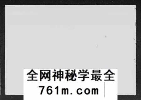 湖南詹氏族谱-詹氏六修族谱 [38卷].pdf电子版