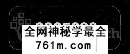 湖南向氏族谱-洞口向氏族谱 [16卷,首1卷].pdf电子版