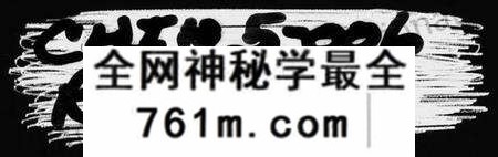 江苏姚氏族谱-毘陵姚氏历纂宗谱 [30卷,首1卷](别名：姚氏宗谱).pdf电子版
