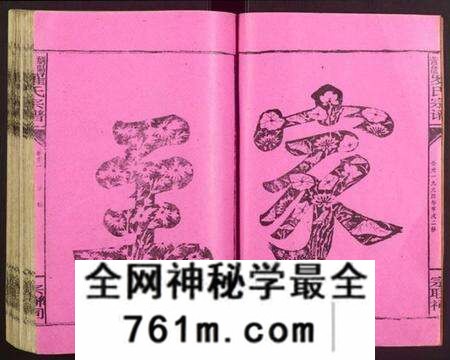 江西罗氏族谱-浏阳罗氏宗谱.pdf电子版