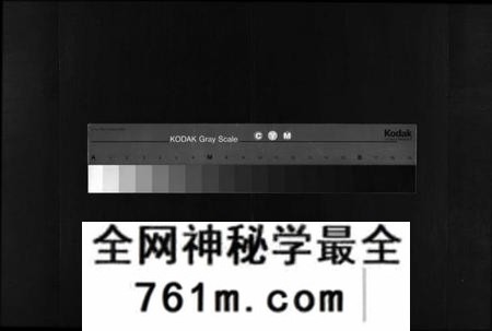 湖南易氏族谱-易氏族谱 [25卷,含卷首].pdf电子版