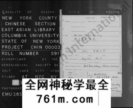浙江叶氏族谱-新州叶氏家乘.pdf电子版