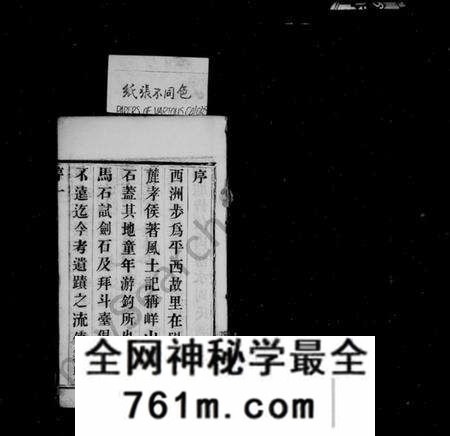 江苏周氏族谱-周氏宗谱 [8卷](别名：黄干周氏宗谱).pdf电子版
