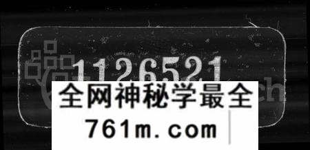 湖南周氏族谱-湘潭方上周氏七修家谱 [166卷].pdf电子版