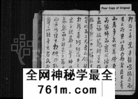 江苏张氏族谱-张氏宗谱 [20卷](别名：靖江张氏宗谱).pdf电子版
