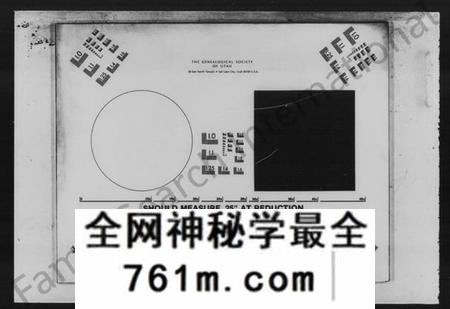 湖南周氏族谱-衡阳东乡周氏五修族谱 [25卷].pdf电子版