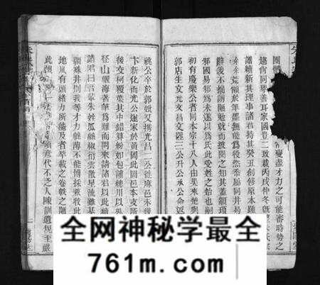 湖北朱氏族谱-朱氏宗谱 [10卷](别名：Zhu Shi Zong Pu).pdf电子版