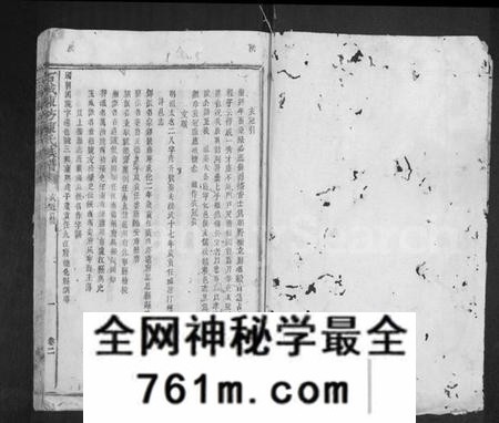 江西陈氏族谱-石城陈坊陈氏族谱 [残卷].pdf电子版